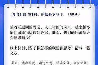 足协杯首轮综述：资格赛晋级球队表现亮眼 赛事版图拓展内容丰富